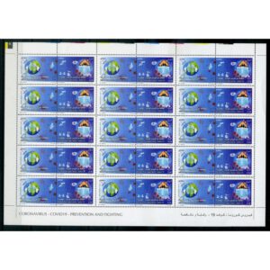 2021 MNH se-tenant stamps full sheet